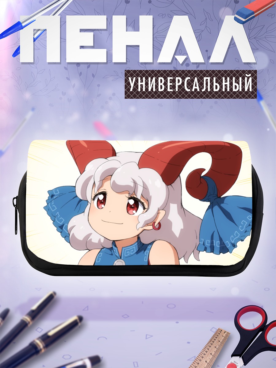 Пенал-косметичка Юма Тоутэцу с рогами