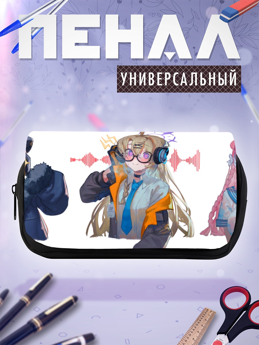 Пенал-косметичка Нодока Амами и подруги