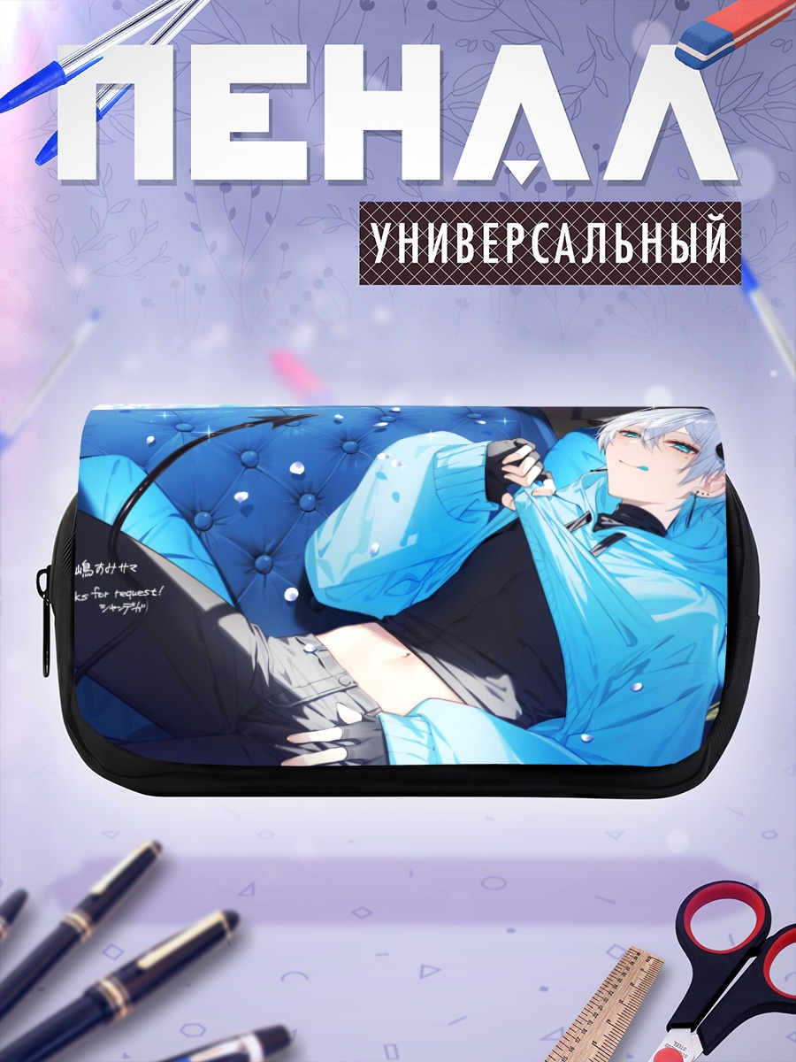 Пенал-косметичка Суми Аосима в голубом