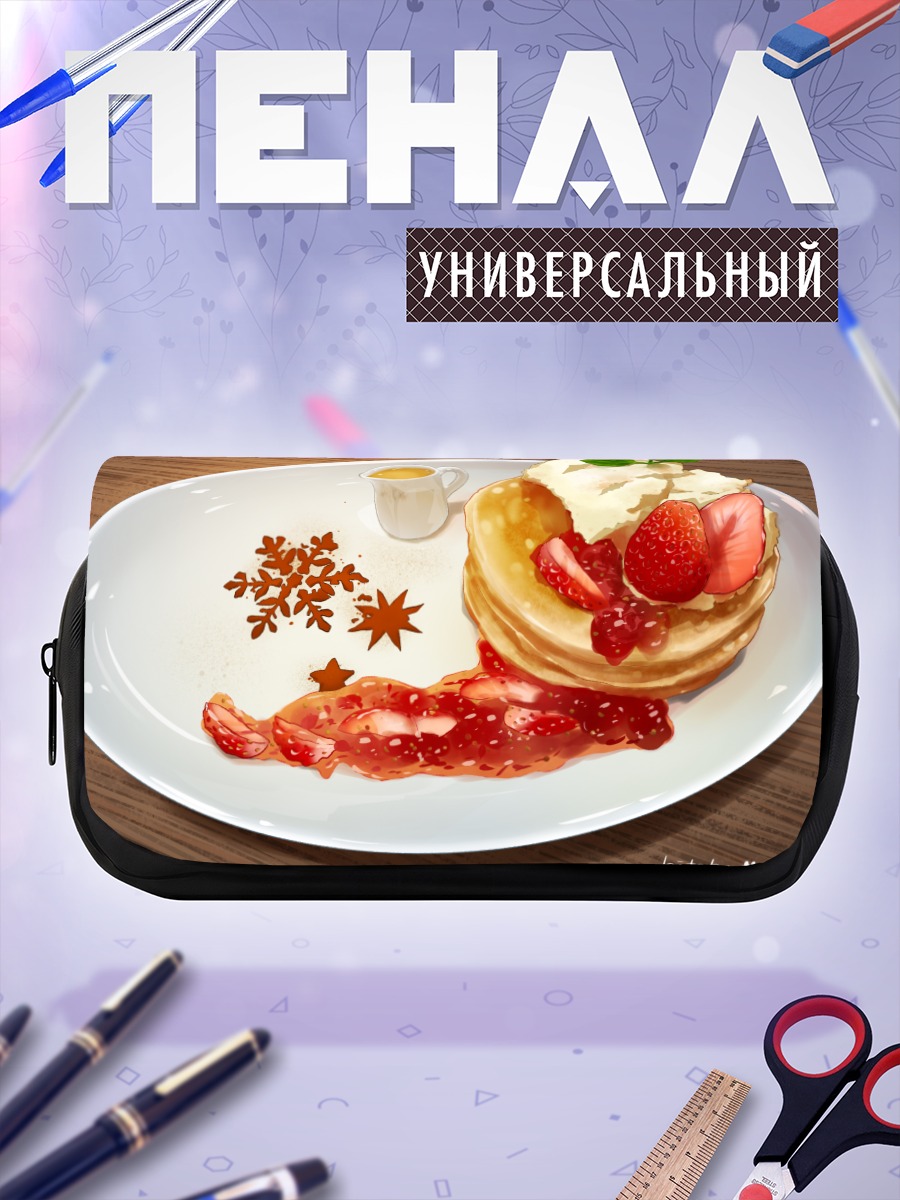 Пенал-косметичка Клубничные панкейки с ягодами
