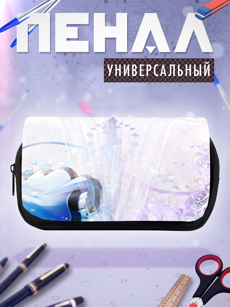 Пенал-косметичка Артурия и Мерлин