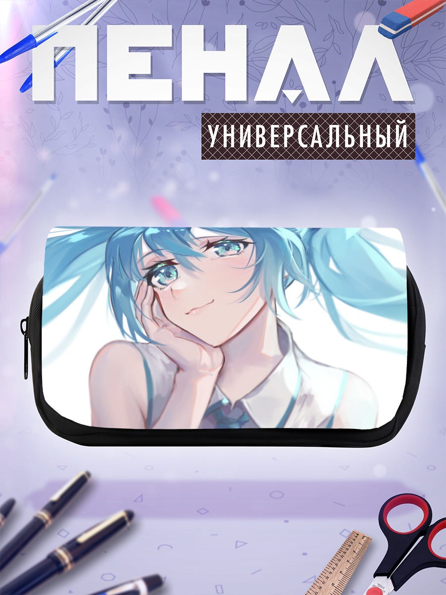 Пенал-косметичка Мику Хацунэ улыбка