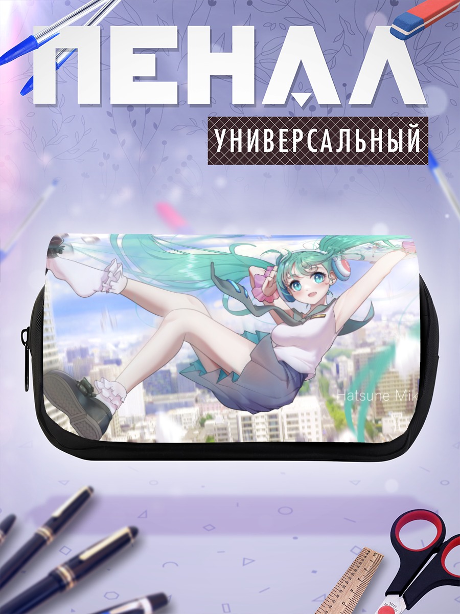 Пенал-косметичка Мику Хацунэ в небе