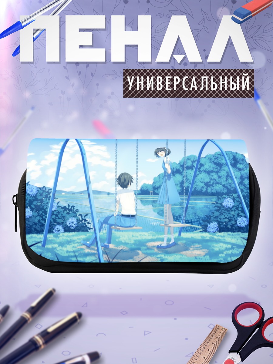 Пенал-косметичка Прогулка у озера