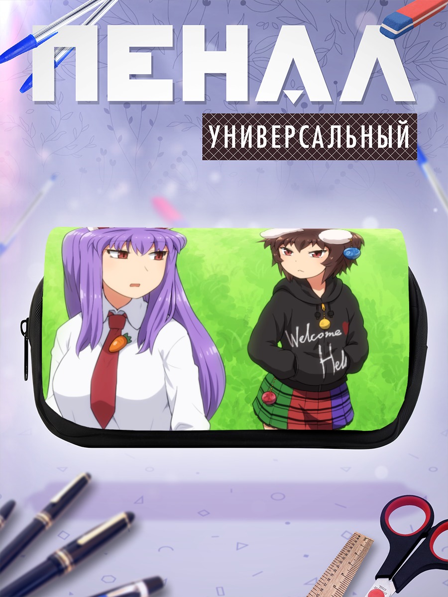 Пенал-косметичка Теви Инаба и Рейсен