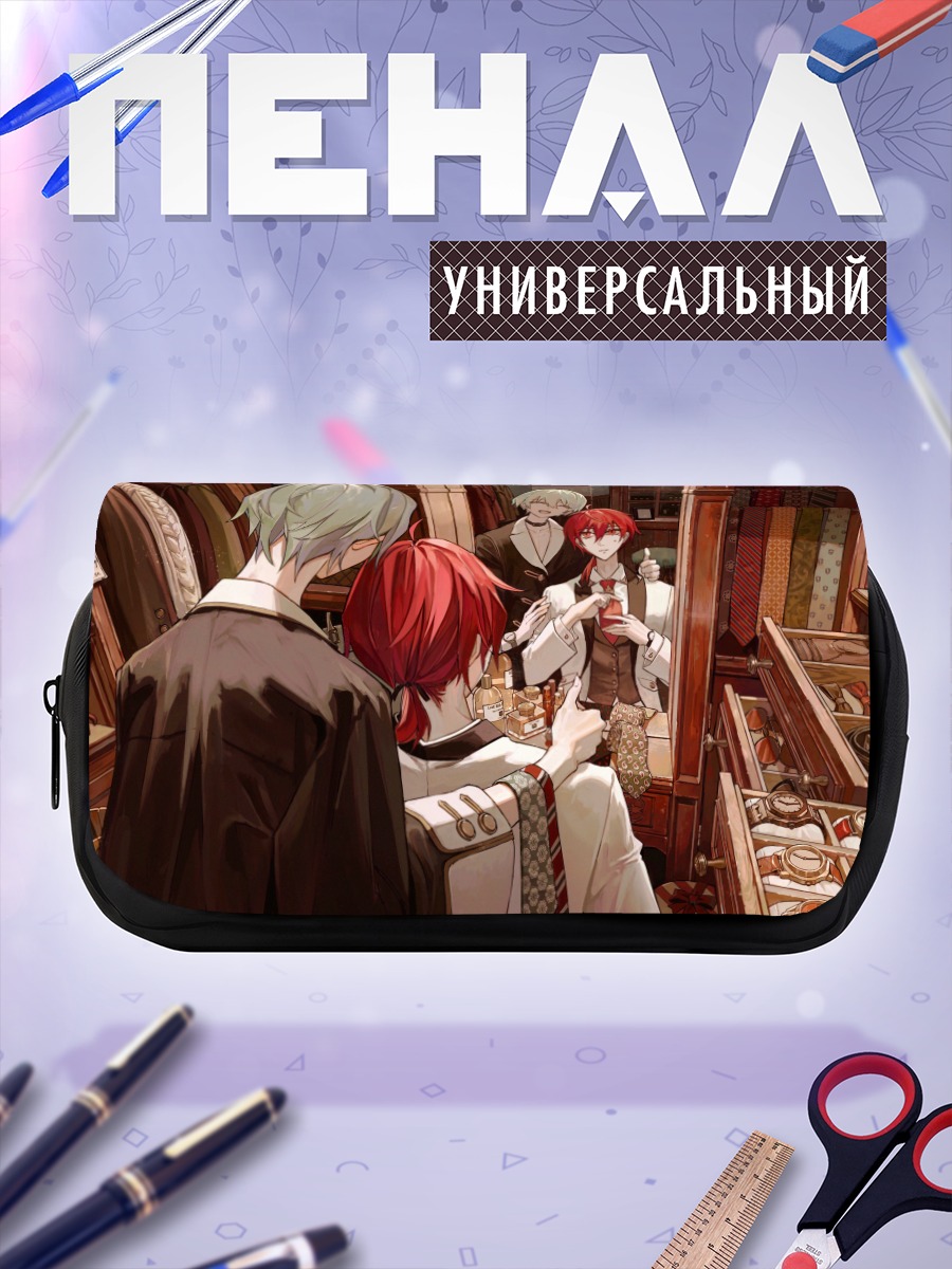 Пенал-косметичка Мужчины перед зеркалом