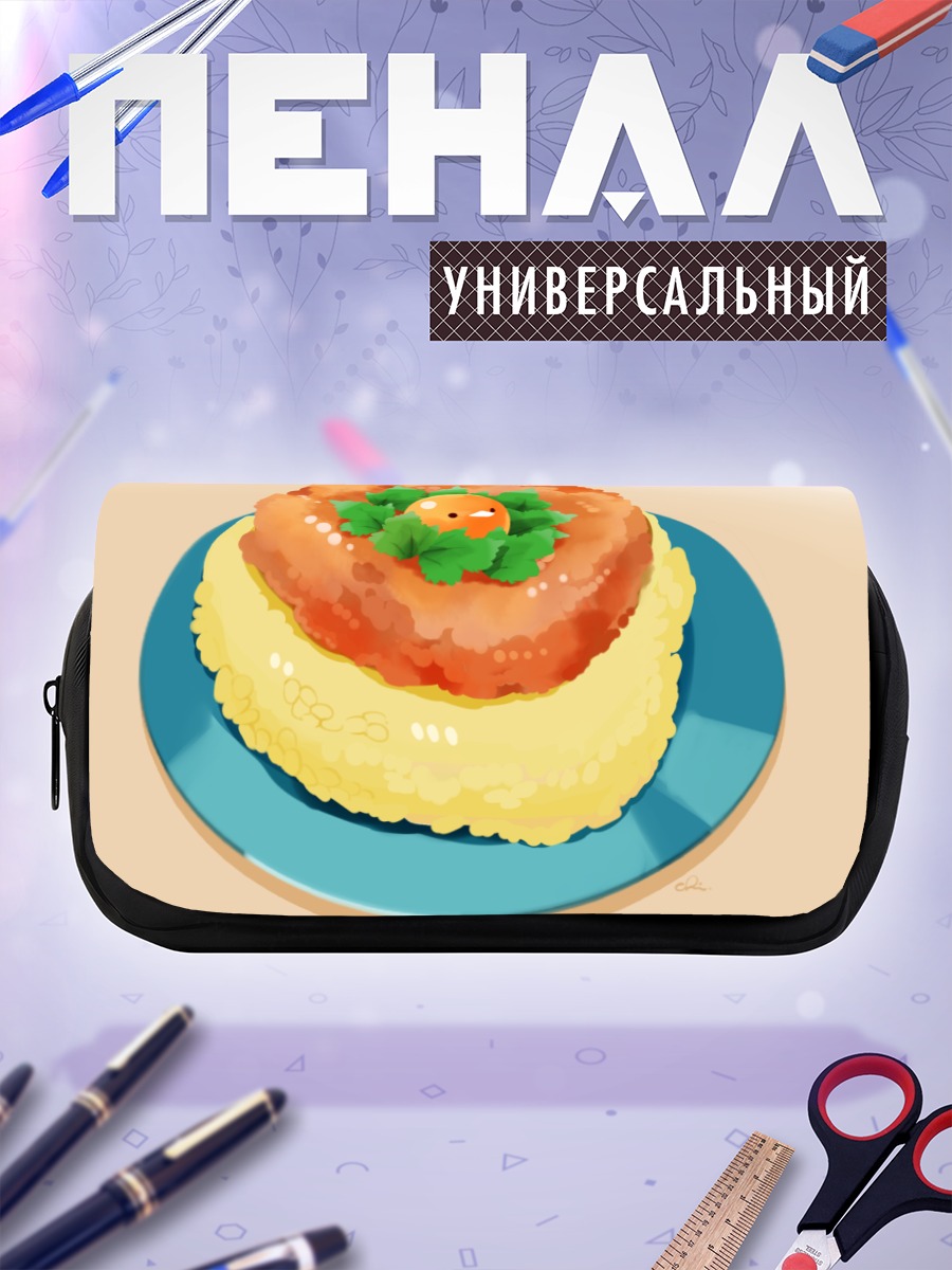 Пенал-косметичка Птичка в котлете
