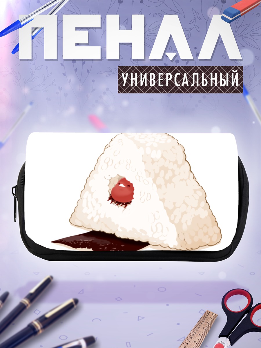 Пенал-косметичка Рисовый треугольник