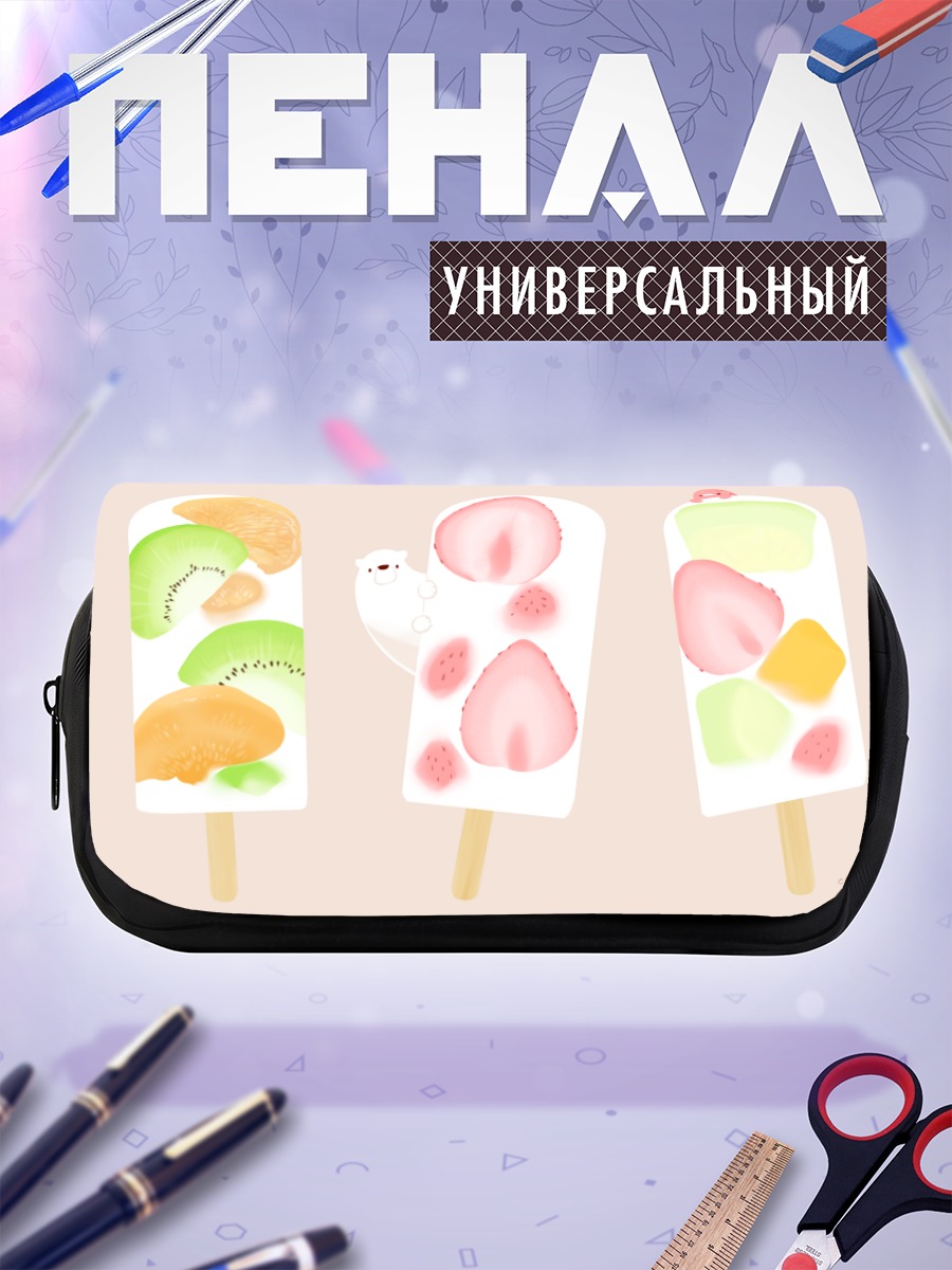 Пенал-косметичка Медведь с мороженым