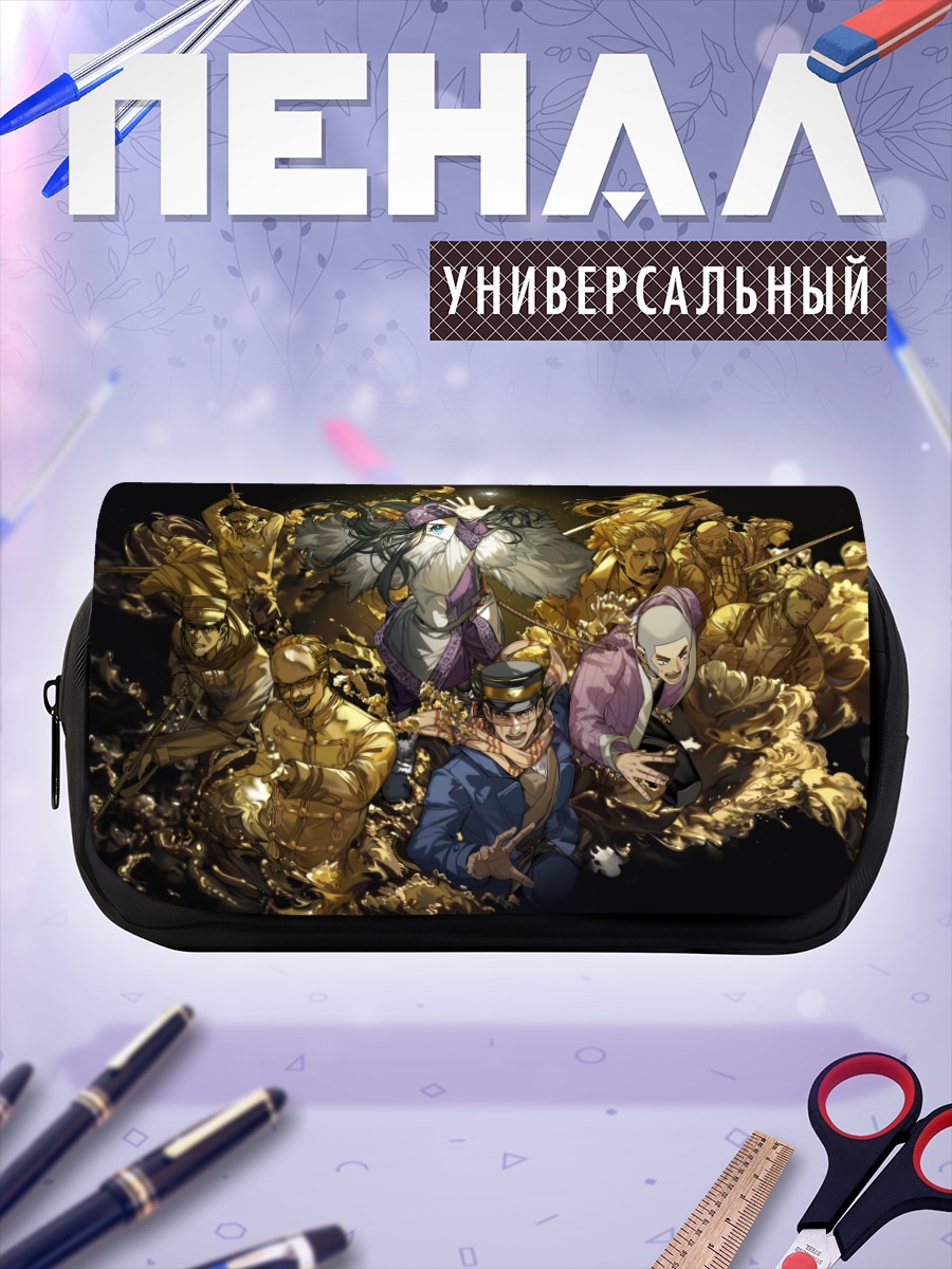 Пенал-косметичка Асирипа и Сугимото
