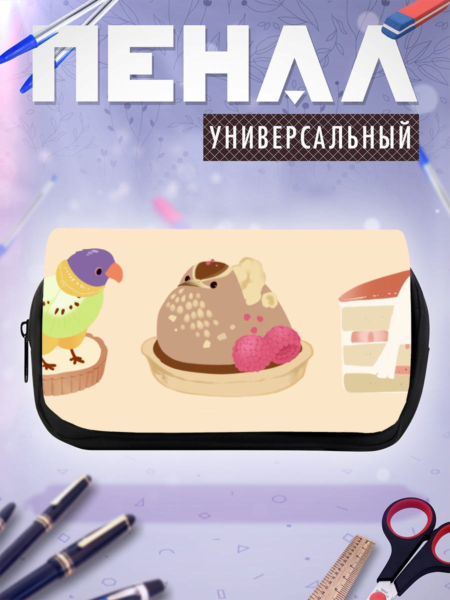 Пенал-косметичка Сладкие птички и десерты