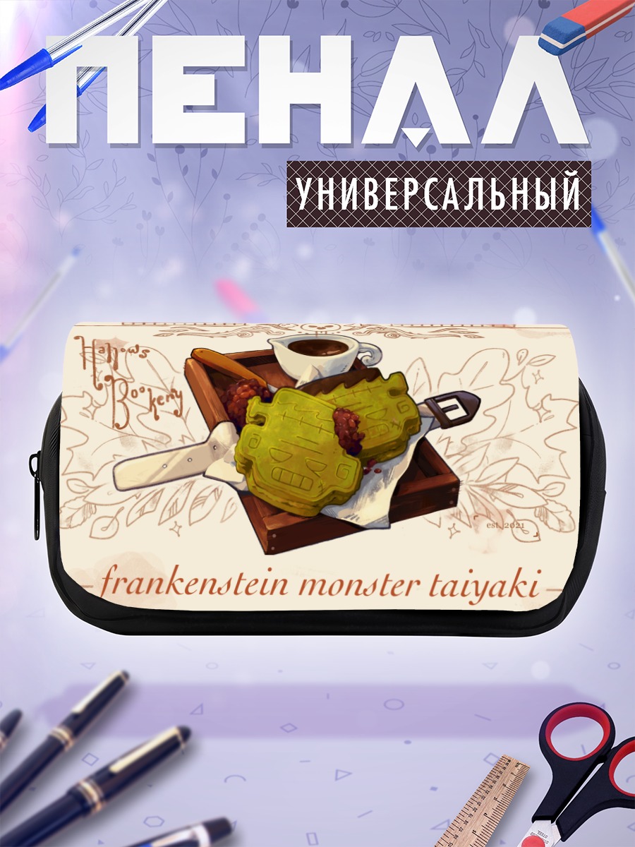 Пенал-косметичка Тайяки Франкенштейна