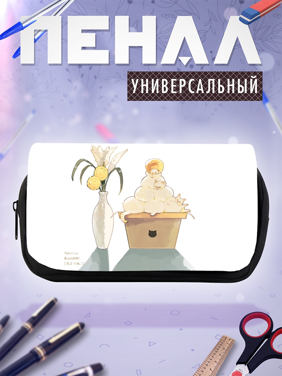 Пенал-косметичка Белый кот в цветах