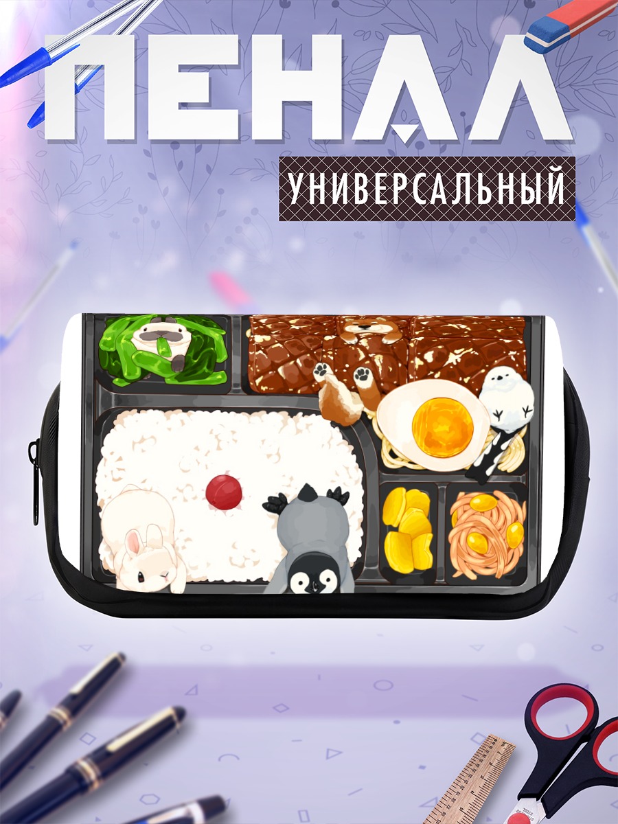 Пенал-косметичка Бенто с животными