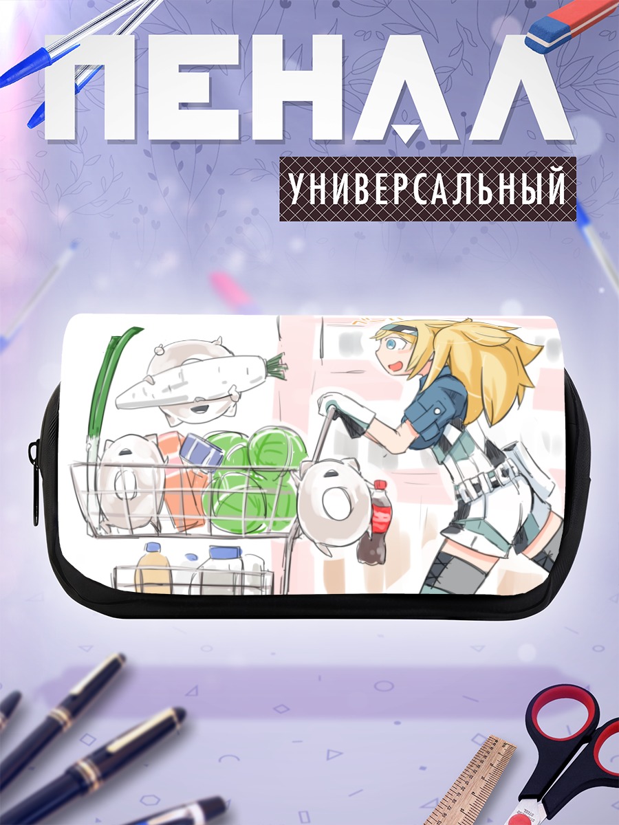 Пенал-косметичка Гамбиер Бэй с покупками