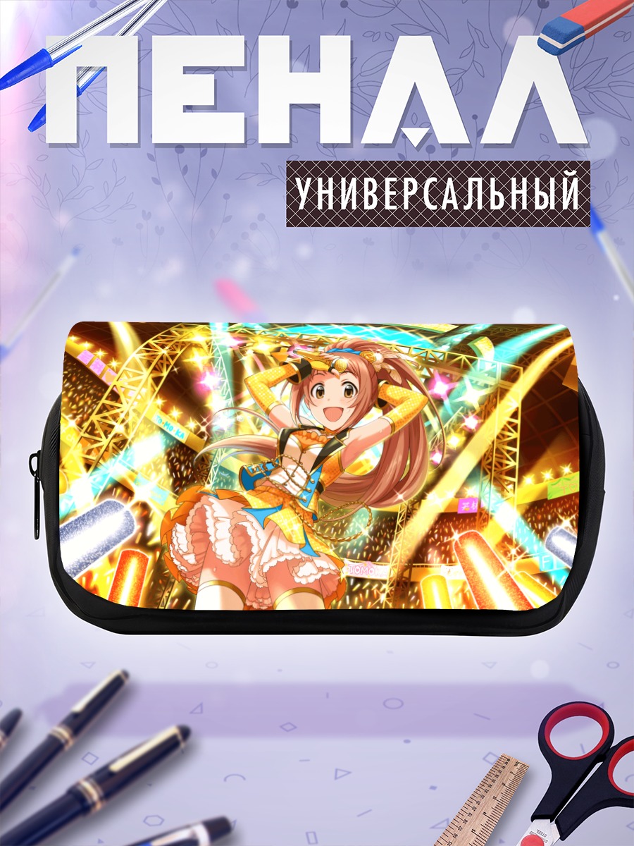 Пенал-косметичка Томока Вакабайаши на сцене