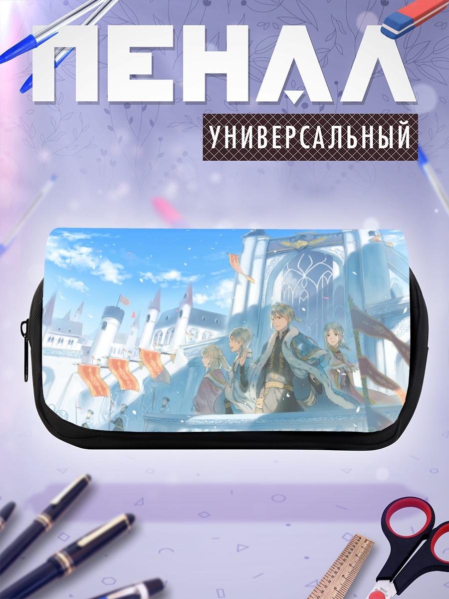 Пенал-косметичка Зен Висталия у замка