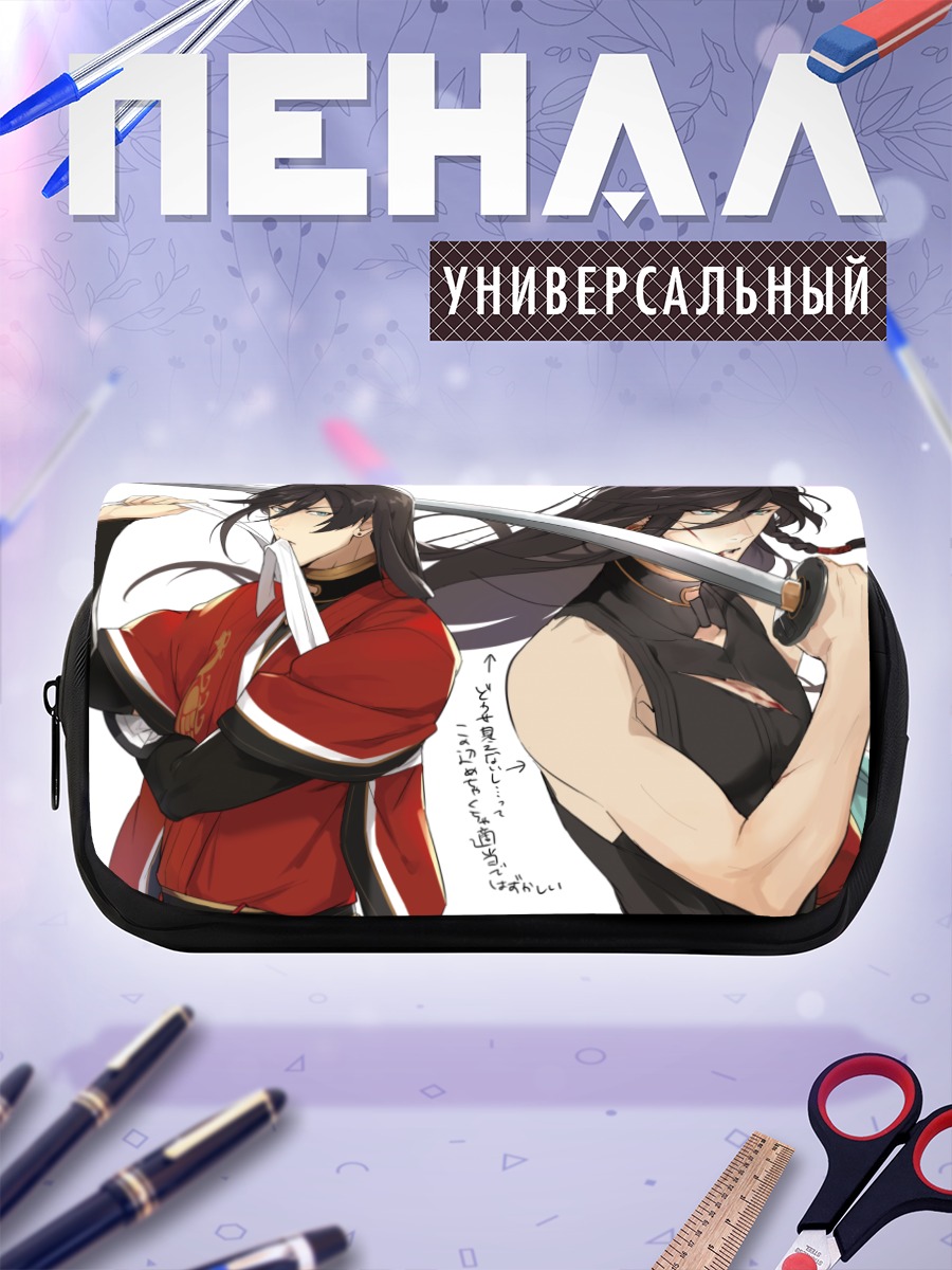 Пенал-косметичка Идзуми-но-ками Канэсада