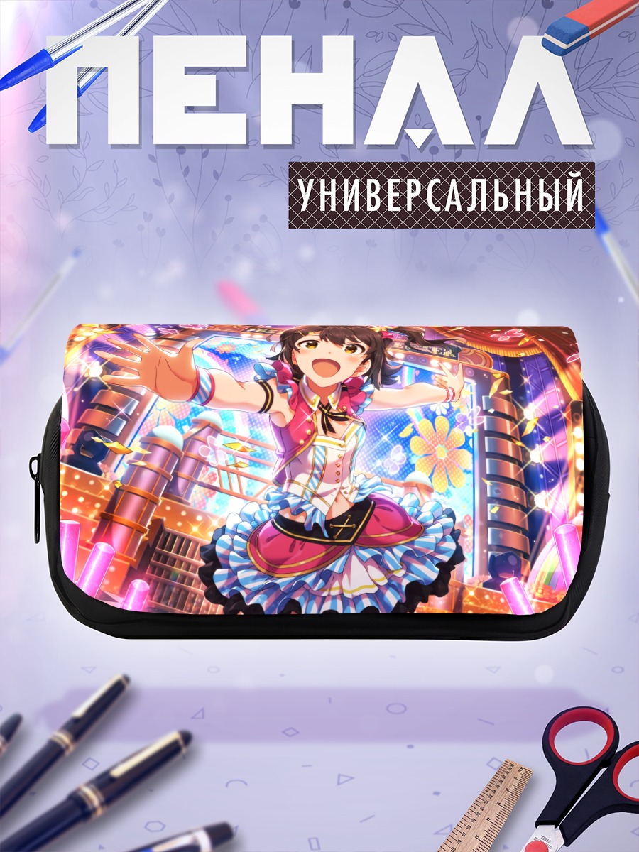 Пенал-косметичка Мирай Касуга на сцене