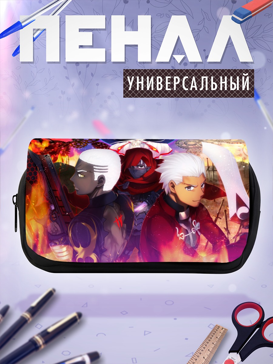 Пенал-косметичка Эмия Кирицугу в огне