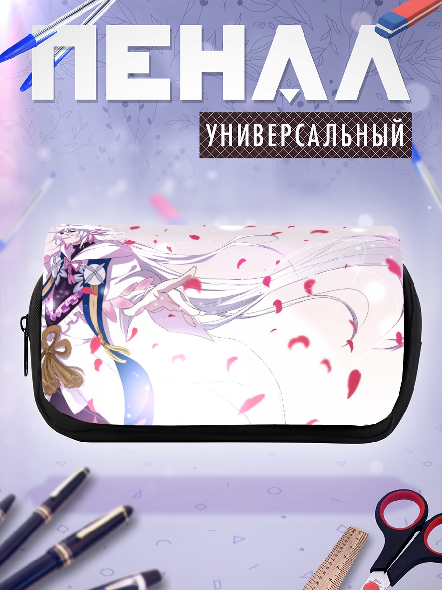 Пенал-косметичка Мерлин в лепестках