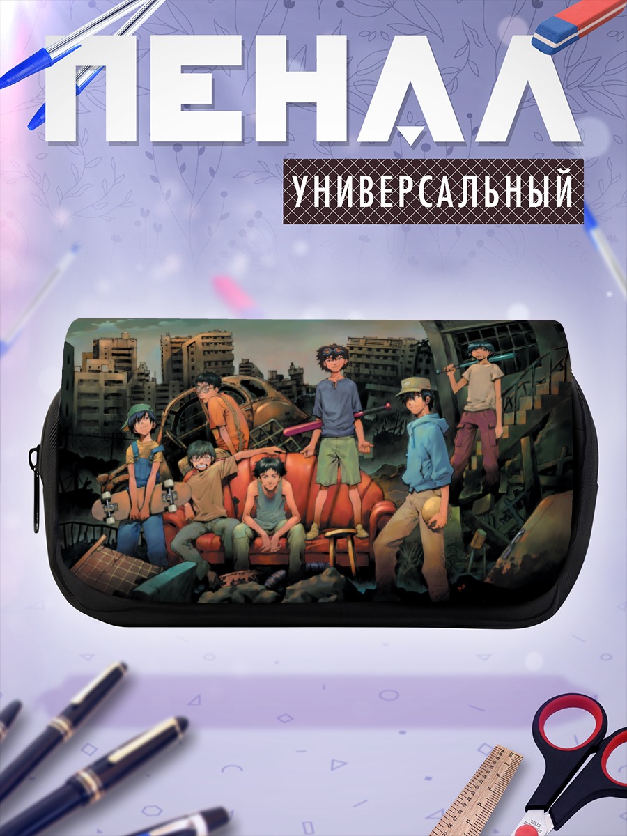Пенал-косметичка Банда в городе