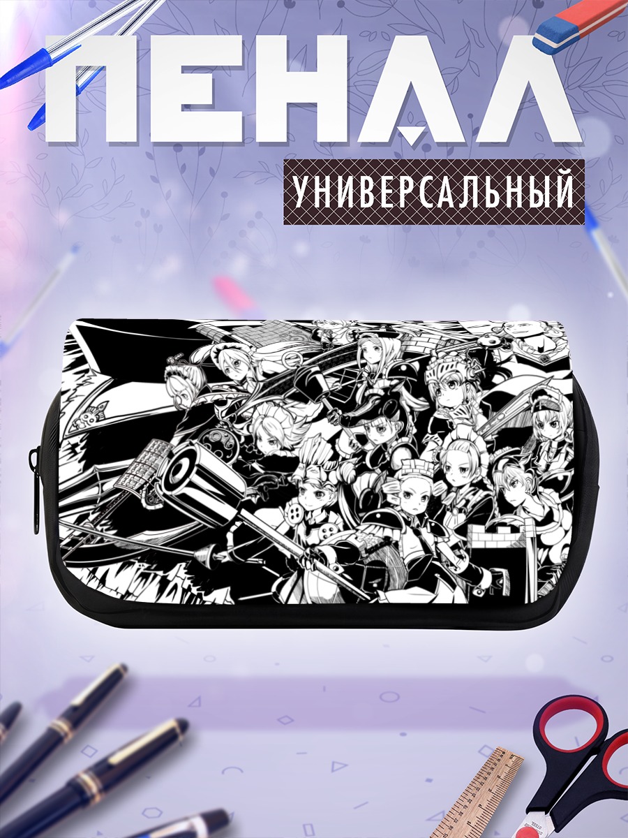 Пенал-косметичка Боевой отряд лоли