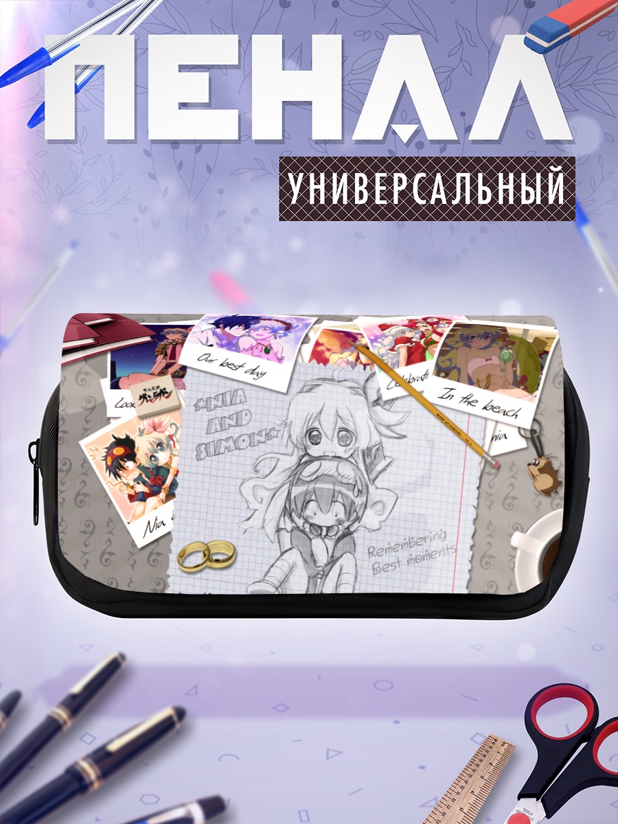 Пенал-косметичка Ниа и Саймон