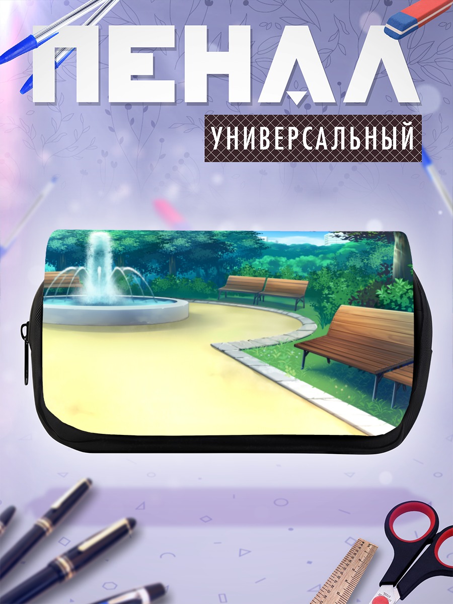 Пенал-косметичка Солнечный парк с фонтаном
