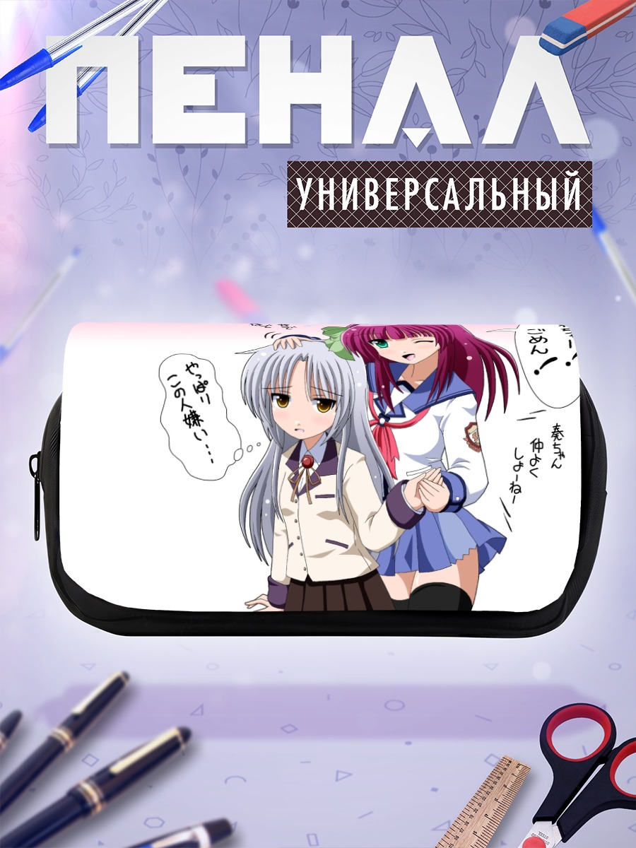 Пенал-косметичка Юри Накамура и Канаде