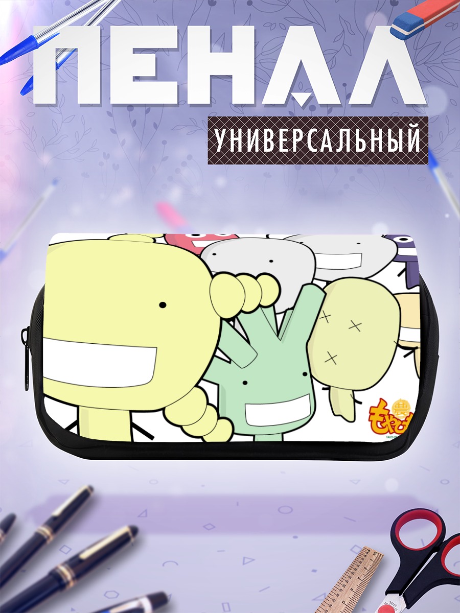 Пенал-косметичка Мояшимон и бактерии