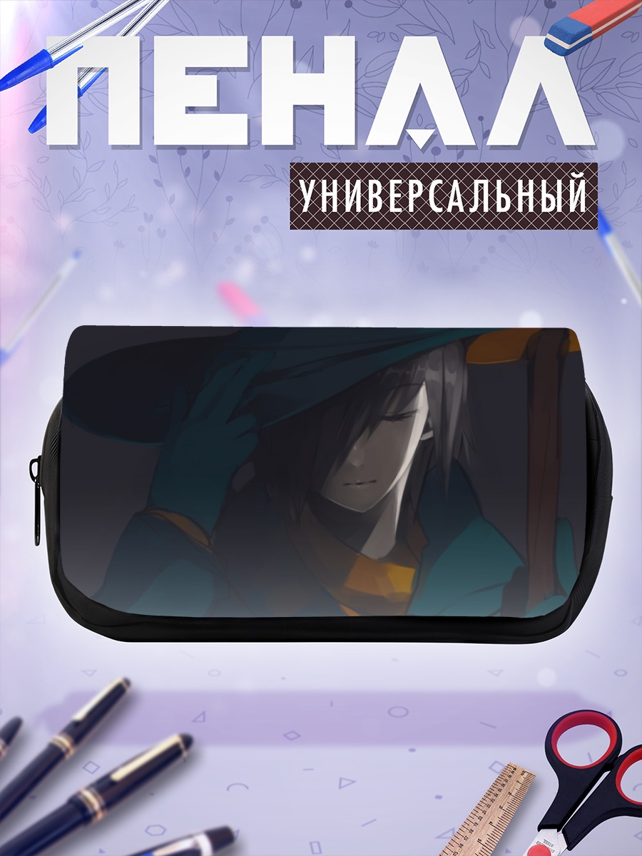 Пенал-косметичка Ремуресу в шляпе