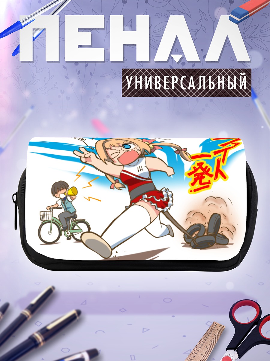 Пенал-косметичка Рикка Курихира в беге