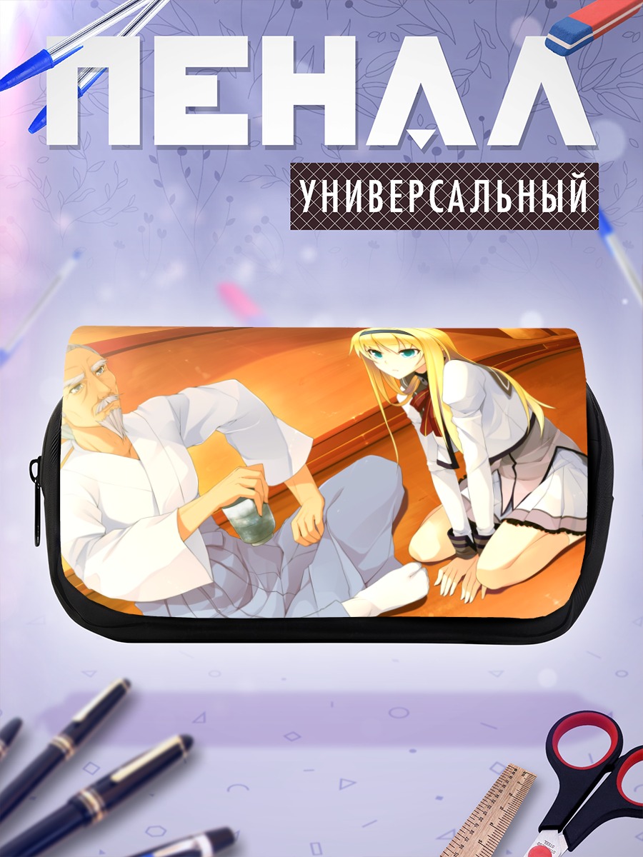 Пенал-косметичка Алисия Брайт в гостях