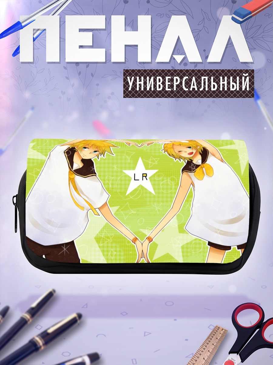 Пенал-косметичка Рин и Лен Кагаминэ