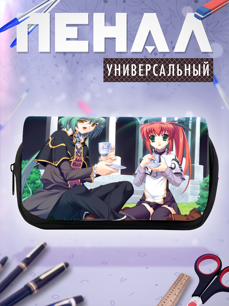 Пенал-косметичка Кристиана и Лузи