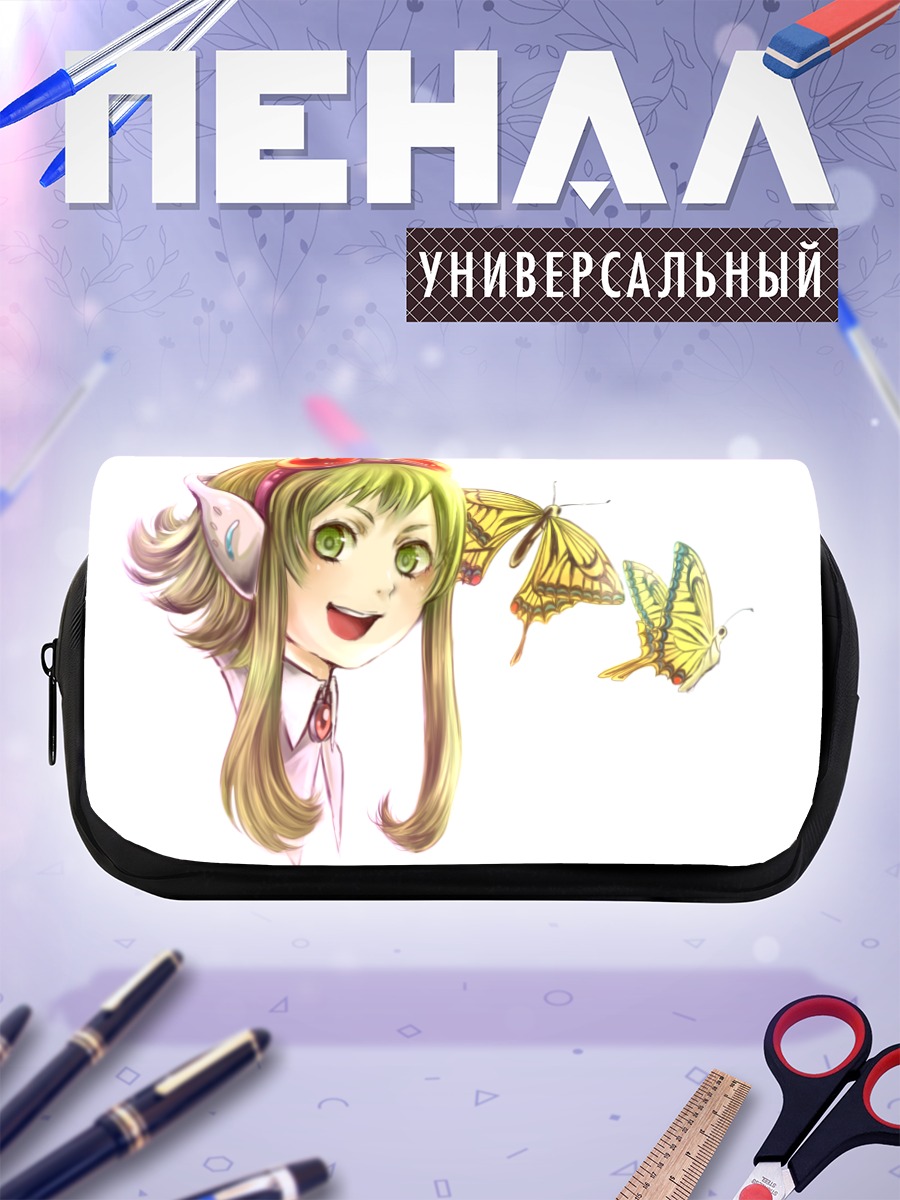 Пенал-косметичка Гуми с бабочками