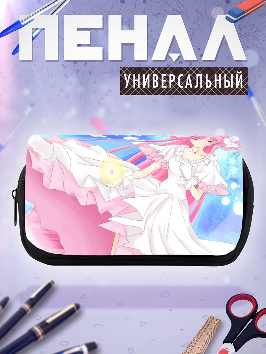 Пенал-косметичка Мадока Канамэ в белом