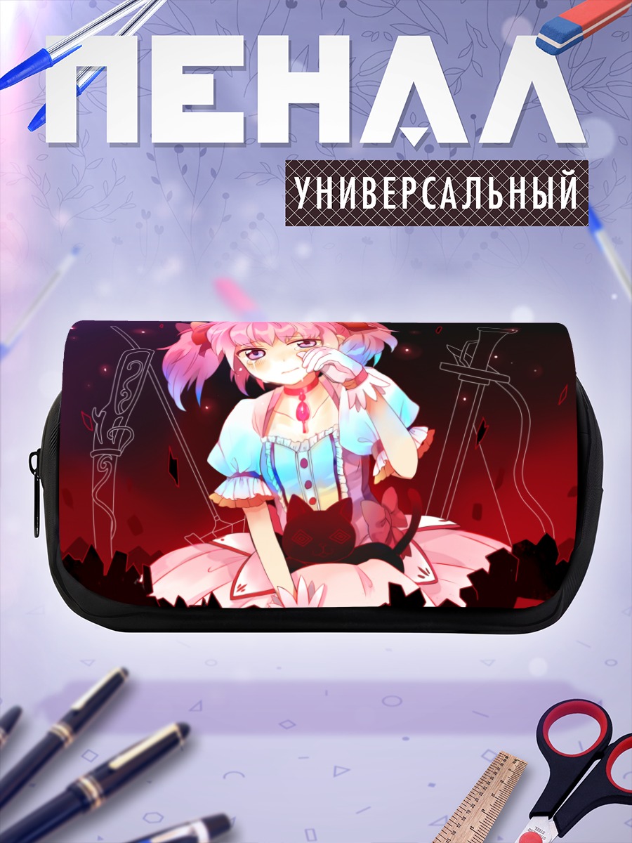 Пенал-косметичка Мадока Канамэ в платье