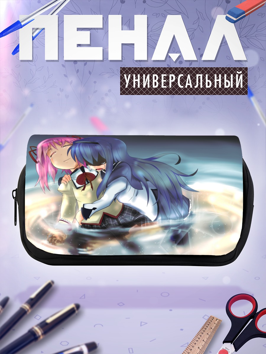 Пенал-косметичка Хомура и Мадока
