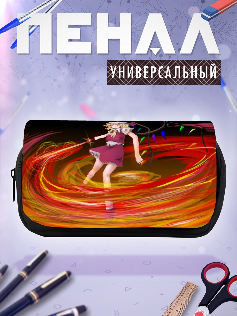 Пенал-косметичка Фландр Скарлет в вихре
