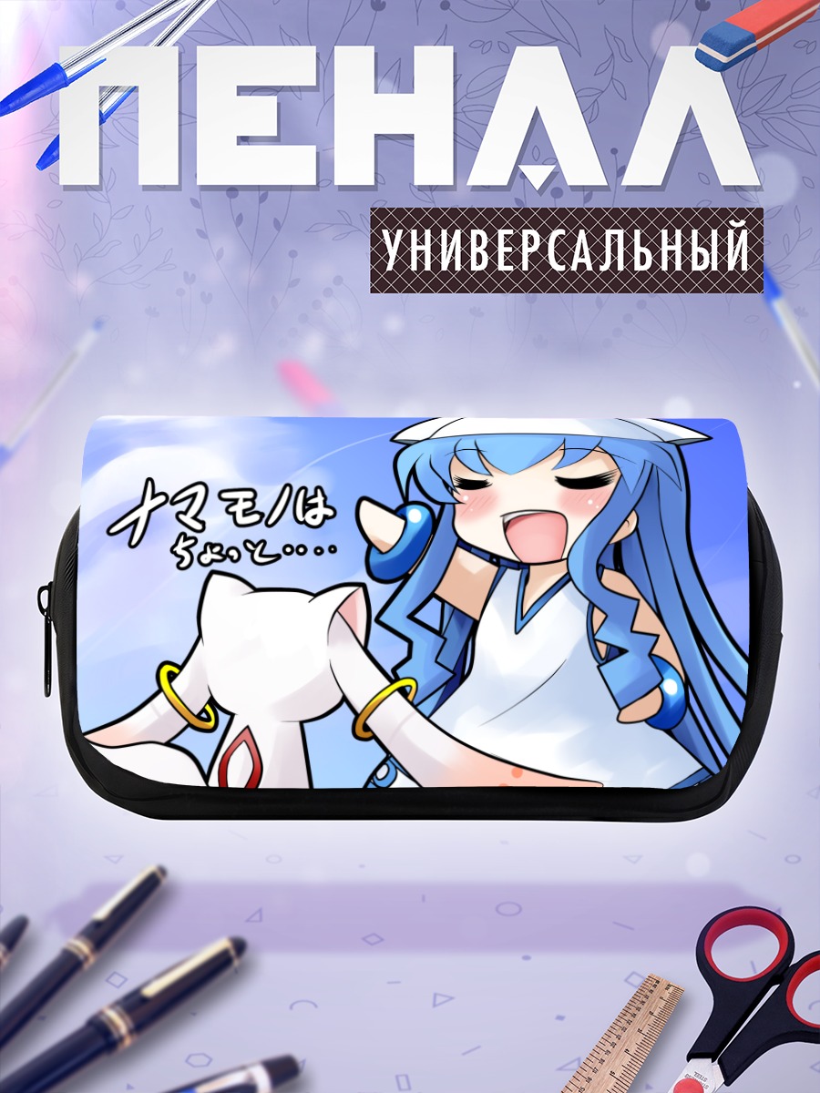 Пенал-косметичка Икамусуме и Кьюби