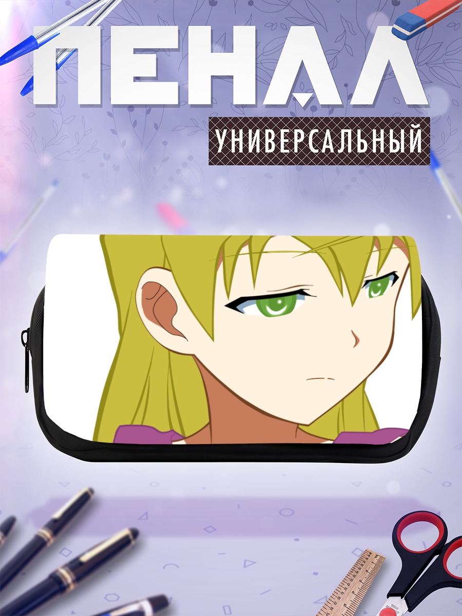 Пенал-косметичка Эйла Илматар Юутилайнен