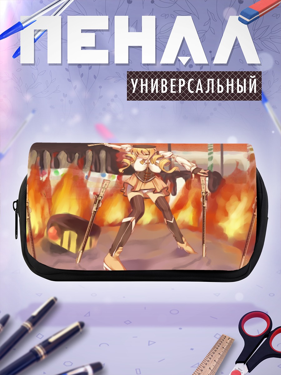 Пенал-косметичка Мами Томоэ с ружьями