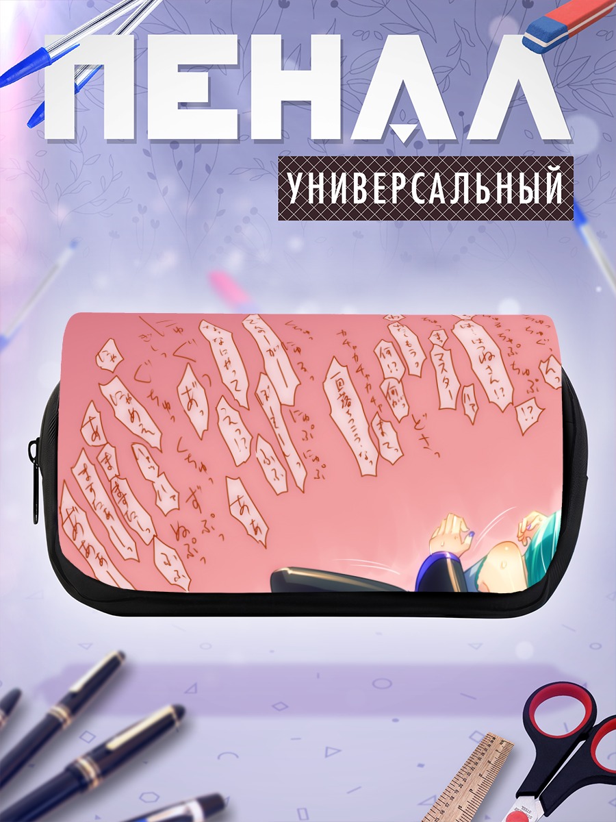 Пенал-косметичка Мику Хацунэ и свитки