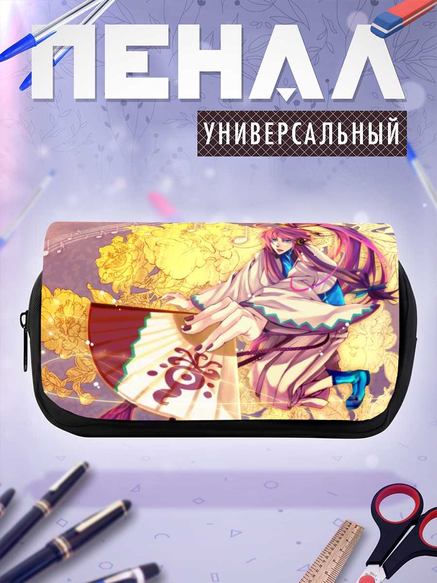 Пенал-косметичка Гакупо Камуи с веером