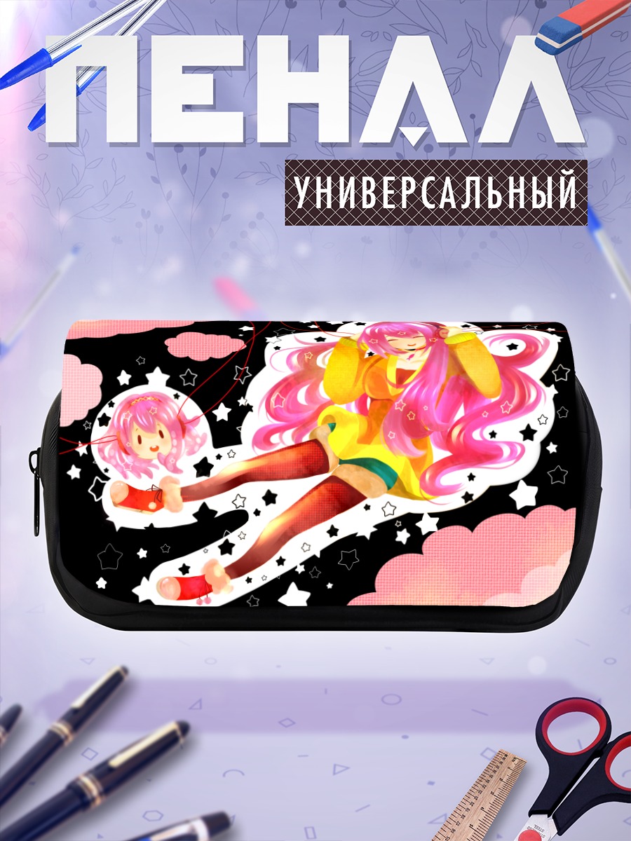 Пенал-косметичка Лука Мегурин в звездах