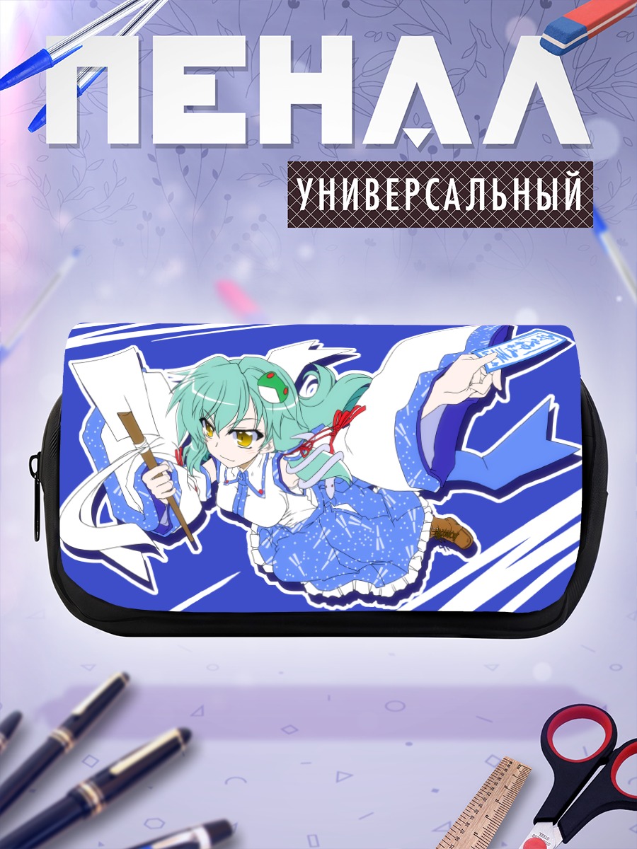 Пенал-косметичка Санаэ Кочия в полете