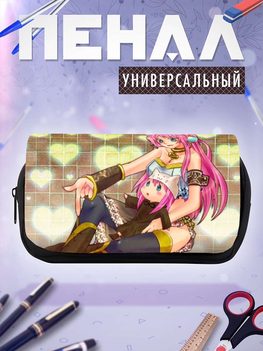 Пенал-косметичка Лука Мегурин и Тоэто