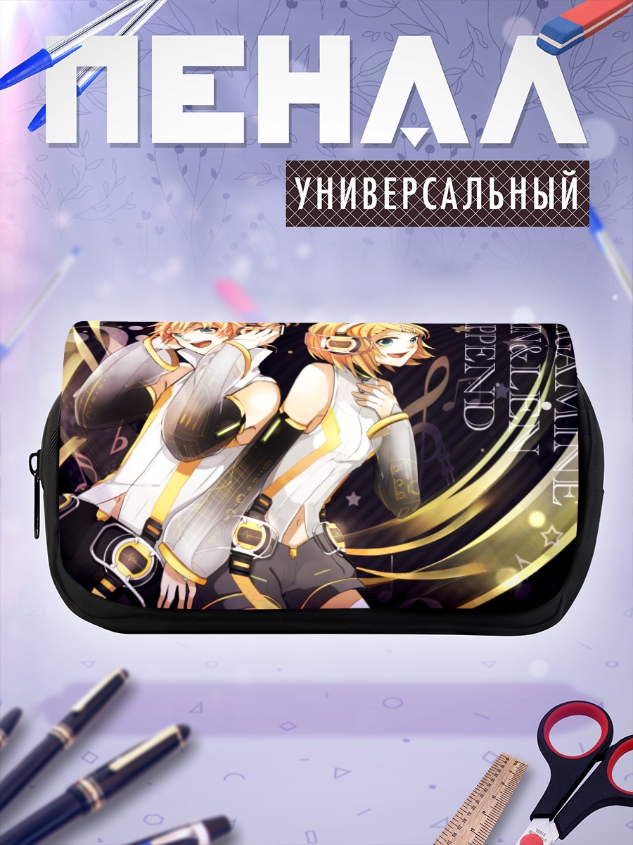 Пенал-косметичка Рин и Лен Кагамин